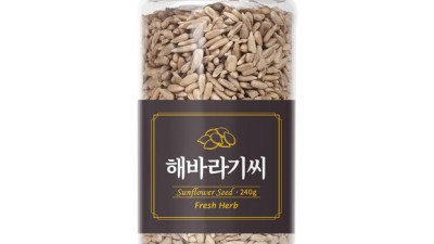 🌻 내 손으로 해바라기씨 탈곡?! 꿀팁 가득한 해바라기씨 탈곡기 후기!